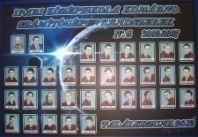 2007 / 4.G
