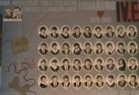 1983 / 4.E